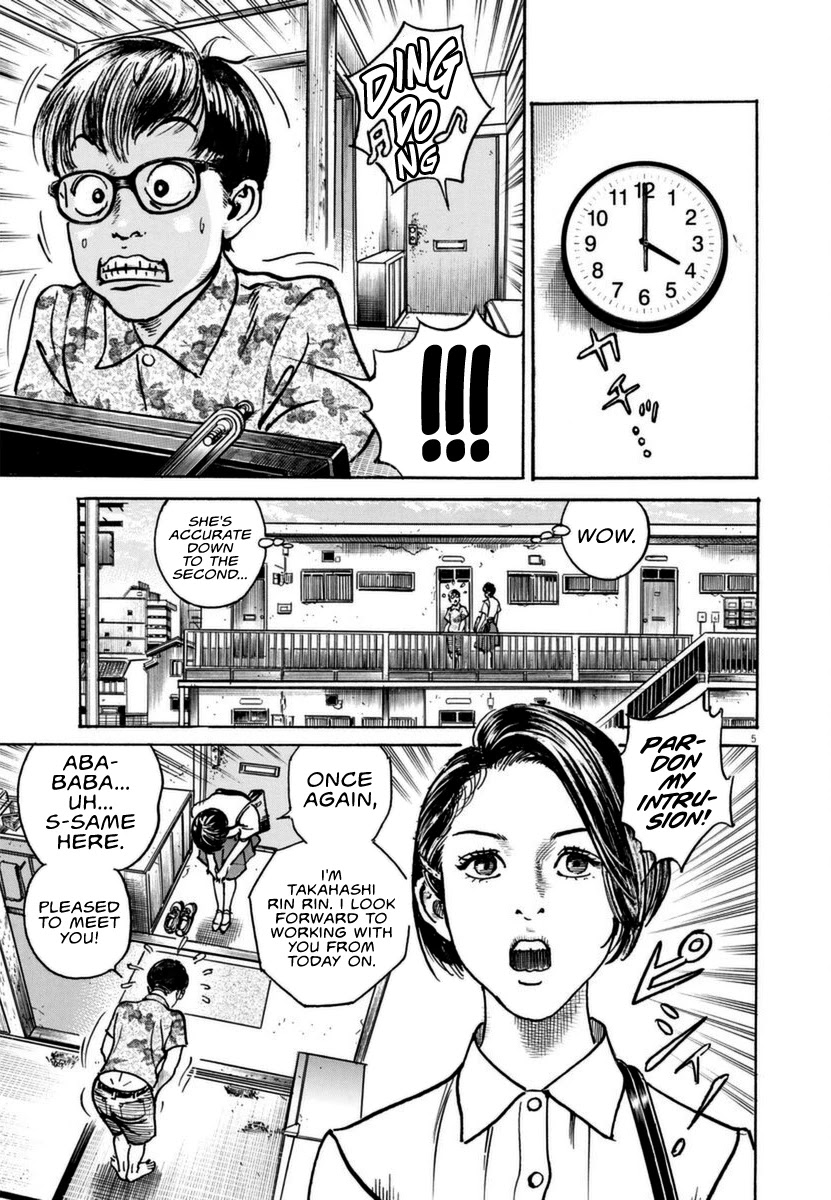 $1,000,000,000,000 Game Chapter 13 - Page 6