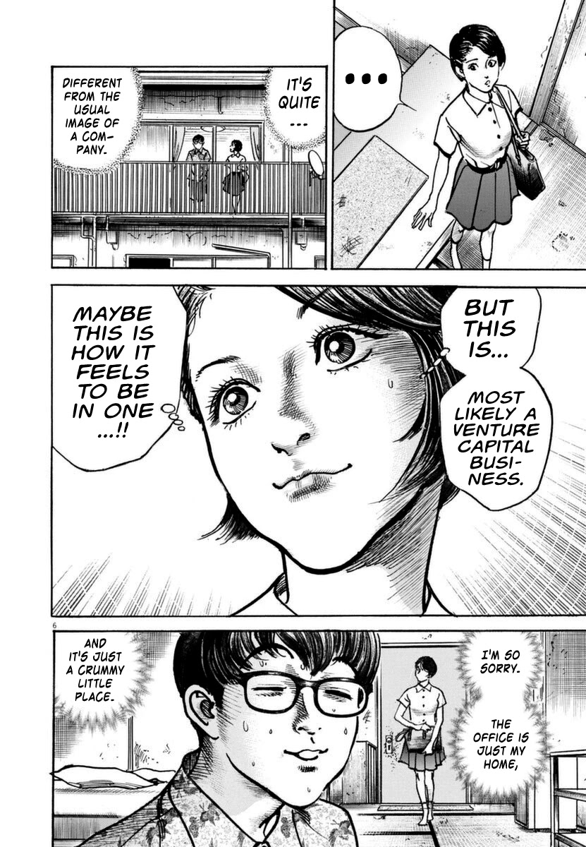 $1,000,000,000,000 Game Chapter 13 - Page 7