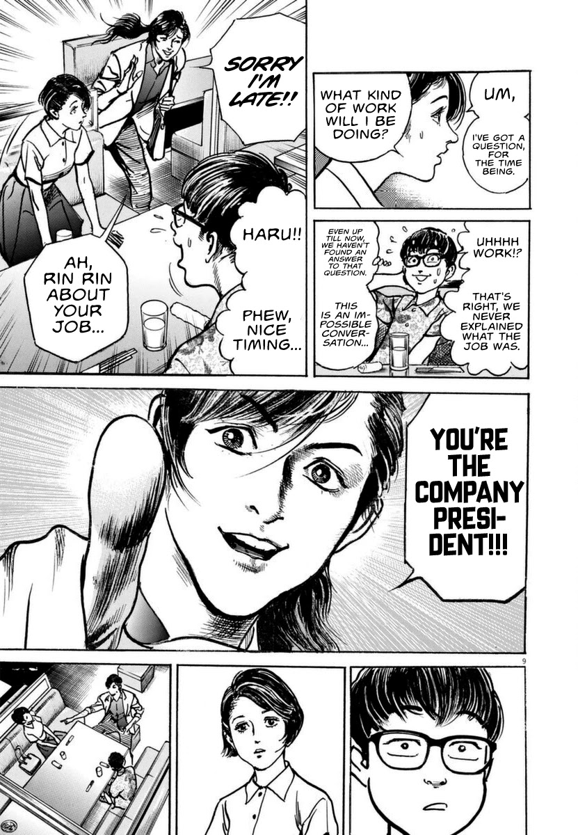 $1,000,000,000,000 Game Chapter 13 - Page 10