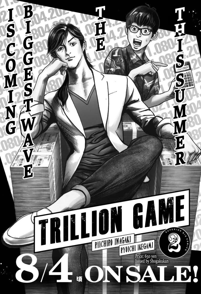 $1,000,000,000,000 Game Chapter 14 - Page 2