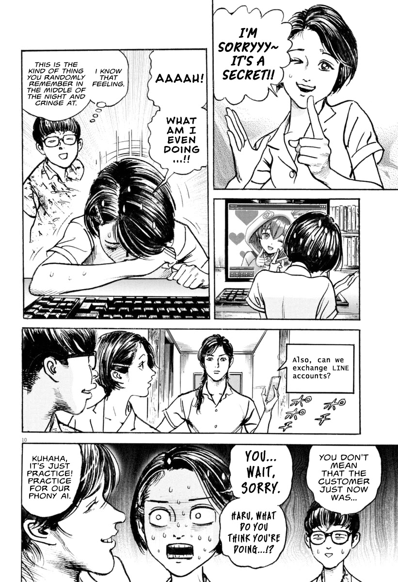 $1,000,000,000,000 Game Chapter 14 - Page 12