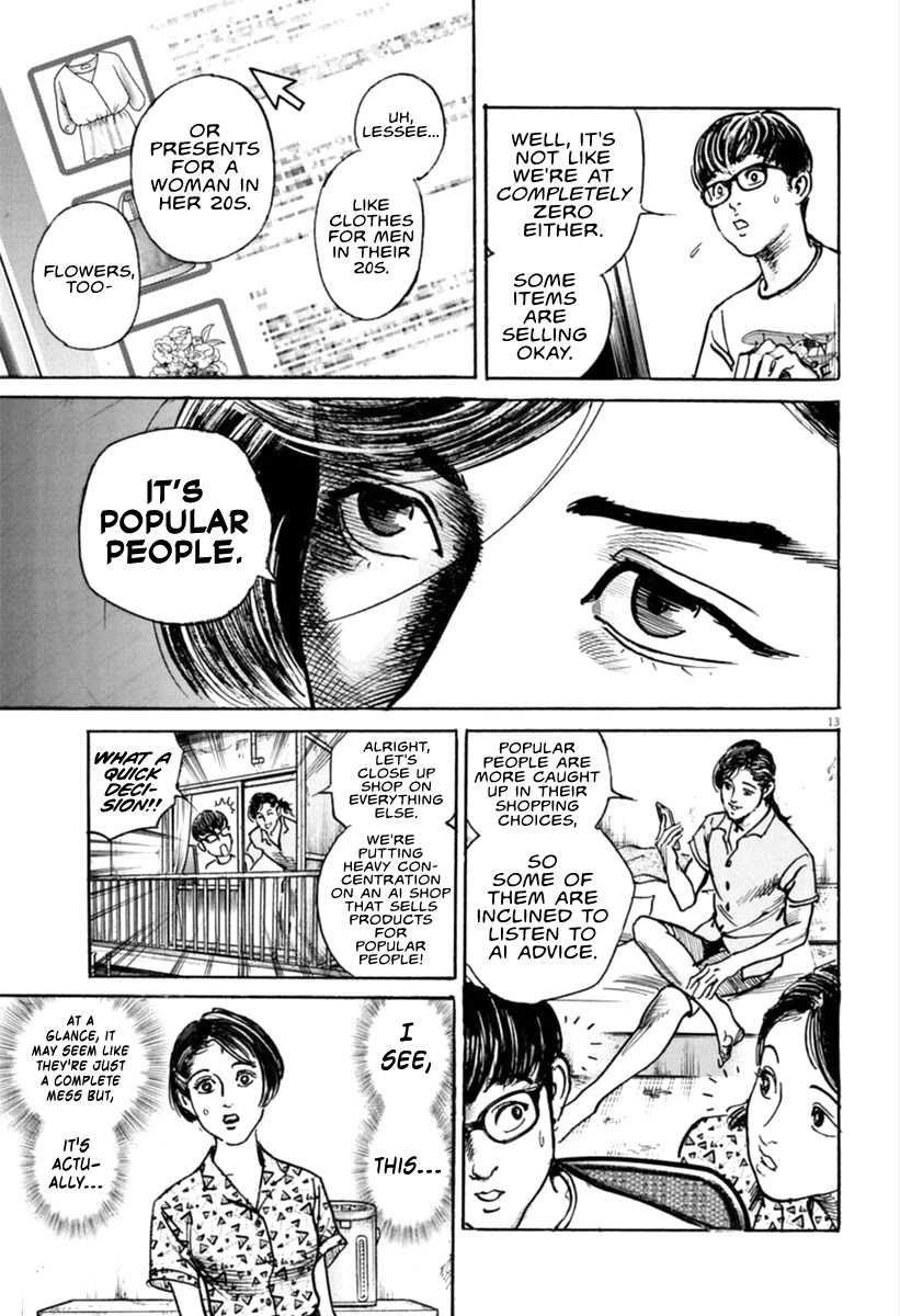 $1,000,000,000,000 Game Chapter 14 - Page 15