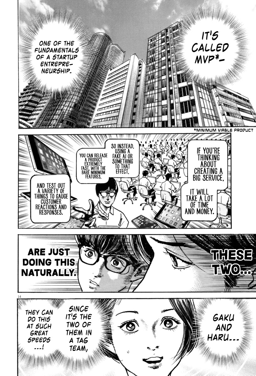 $1,000,000,000,000 Game Chapter 14 - Page 16