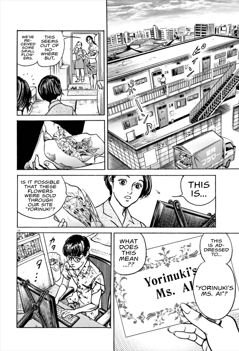 $1,000,000,000,000 Game Chapter 14 - Page 18