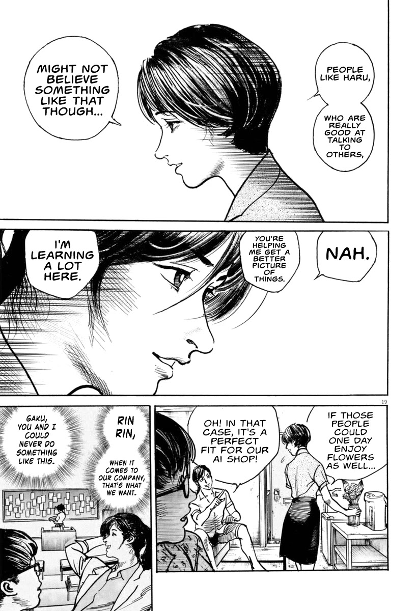 $1,000,000,000,000 Game Chapter 14 - Page 21