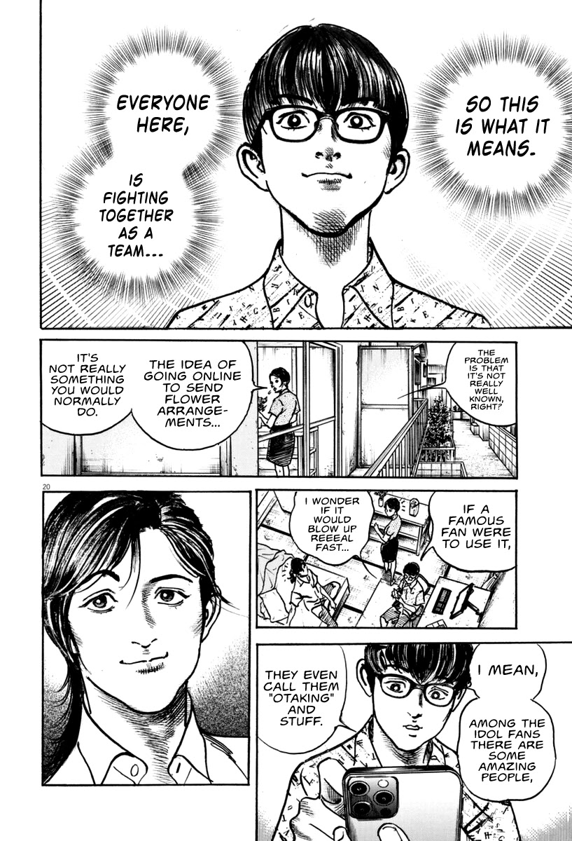 $1,000,000,000,000 Game Chapter 14 - Page 22