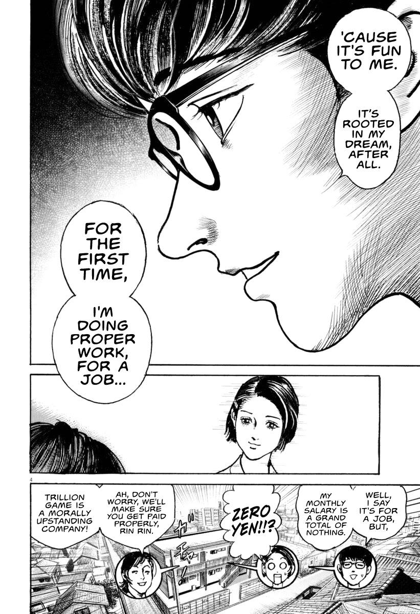 $1,000,000,000,000 Game Chapter 14 - Page 6
