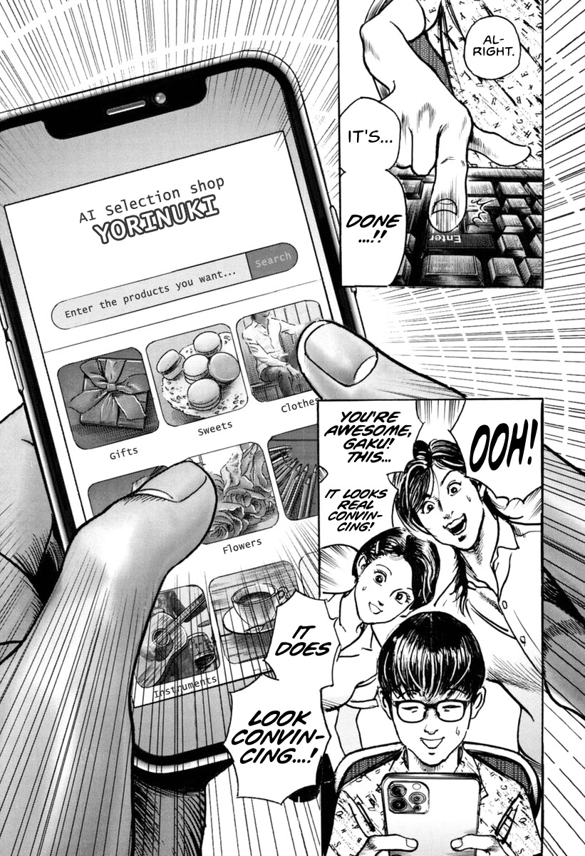 $1,000,000,000,000 Game Chapter 14 - Page 7
