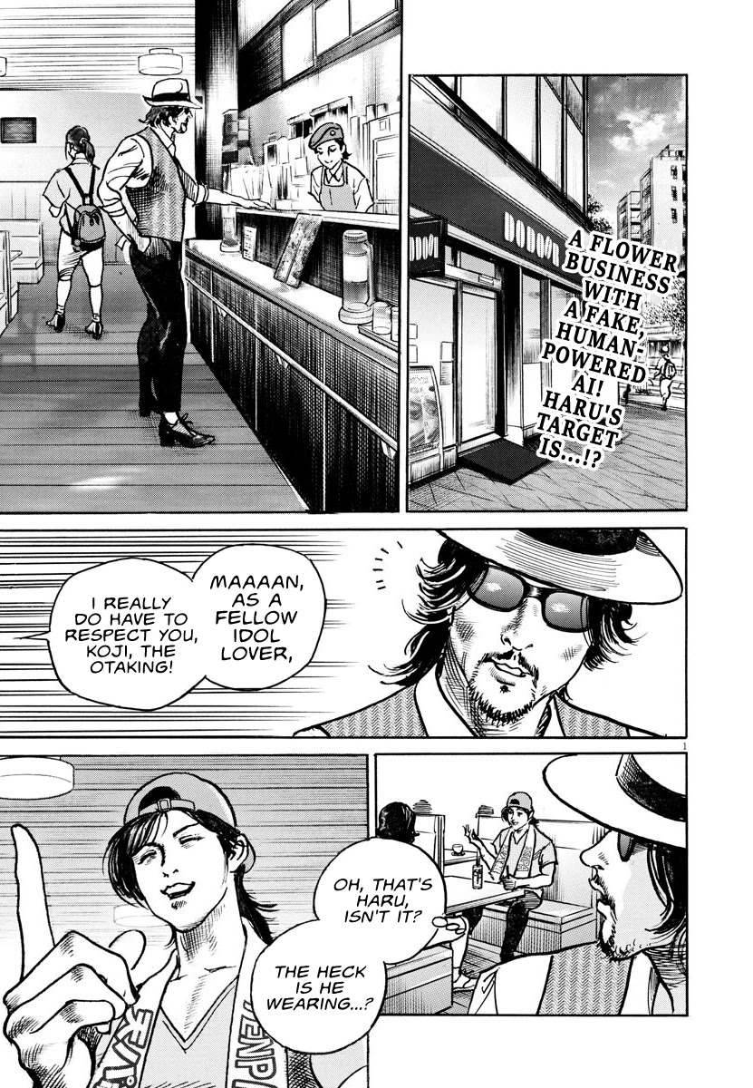 $1,000,000,000,000 Game Chapter 15 - Page 2
