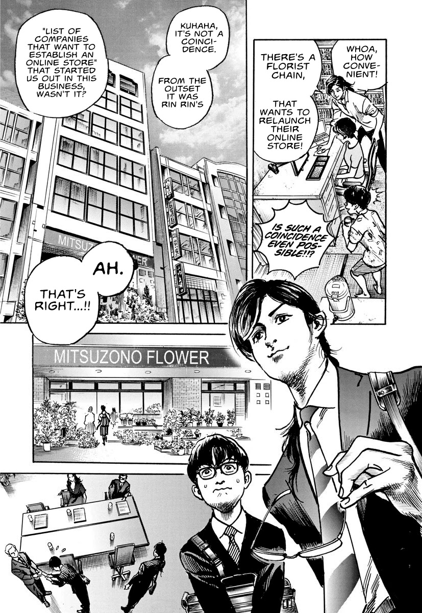 $1,000,000,000,000 Game Chapter 15 - Page 12