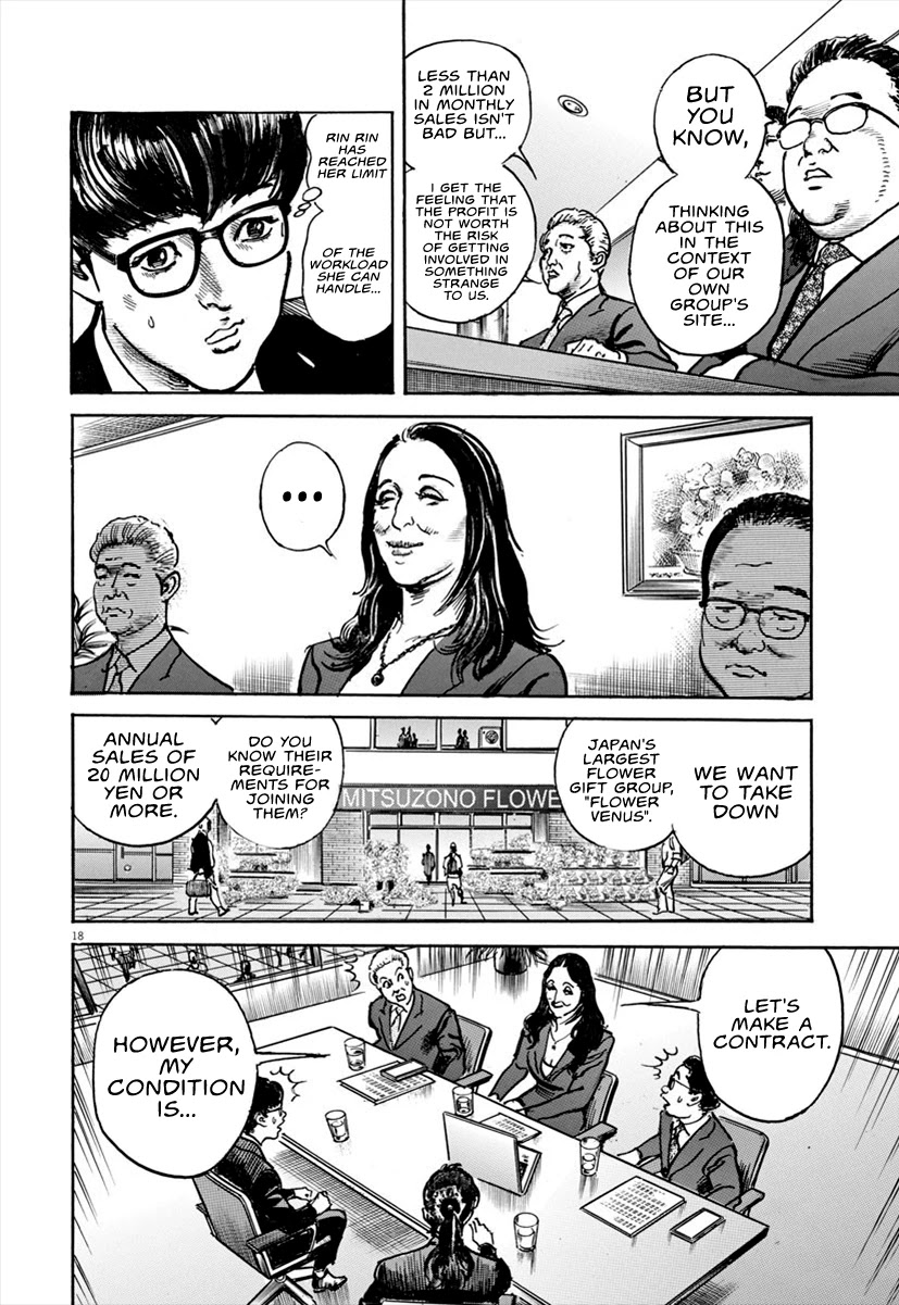 $1,000,000,000,000 Game Chapter 15 - Page 19