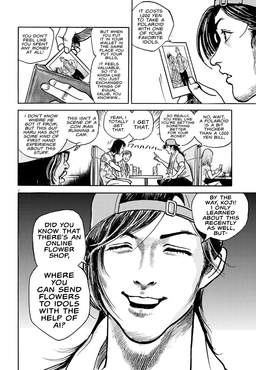 $1,000,000,000,000 Game Chapter 15 - Page 3