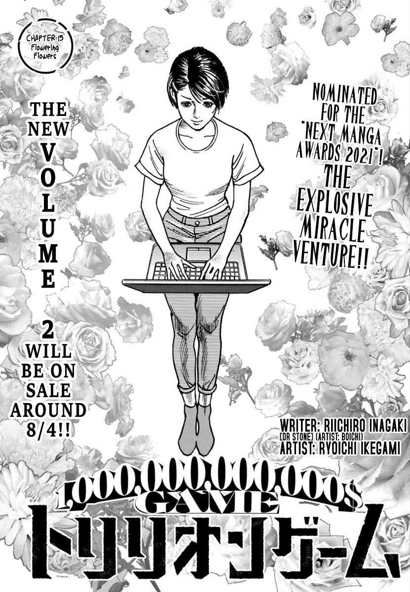 $1,000,000,000,000 Game Chapter 15 - Page 4