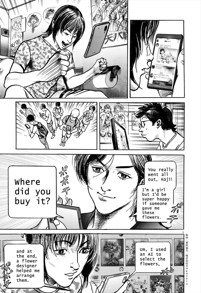 $1,000,000,000,000 Game Chapter 15 - Page 6