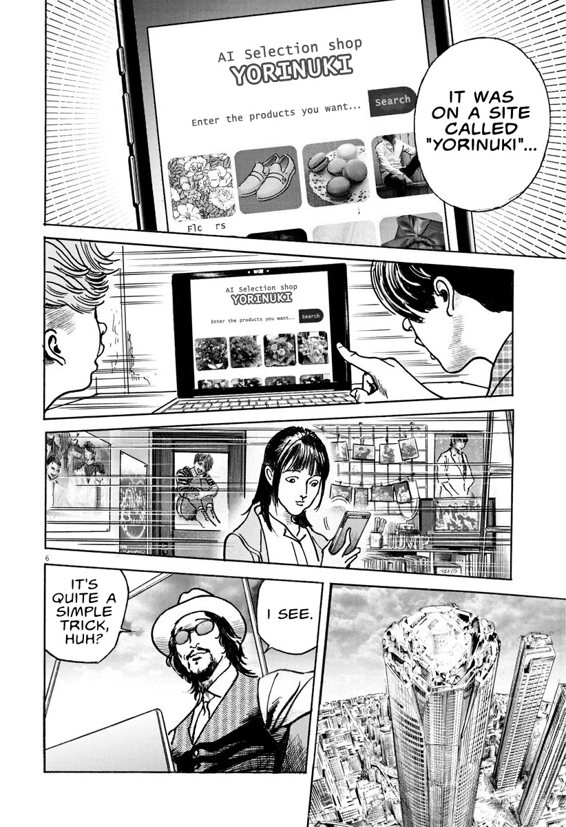$1,000,000,000,000 Game Chapter 15 - Page 7