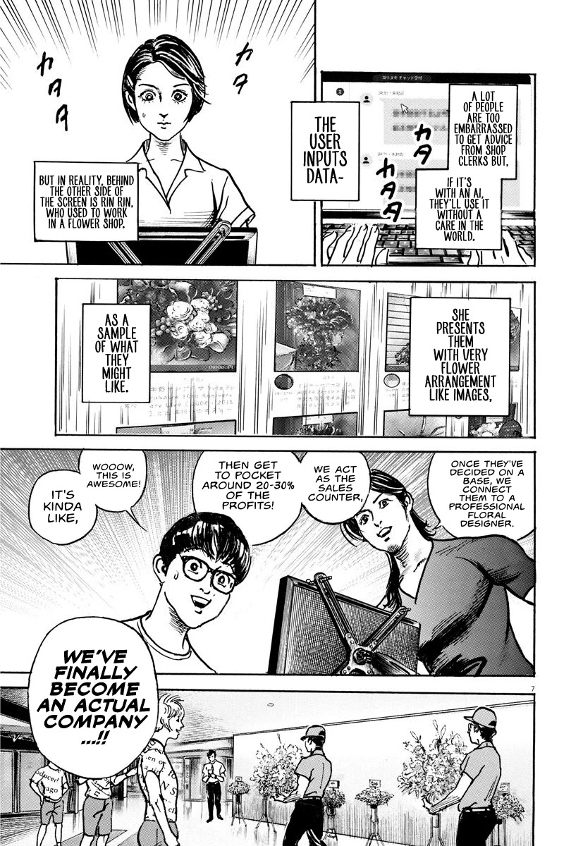 $1,000,000,000,000 Game Chapter 15 - Page 8