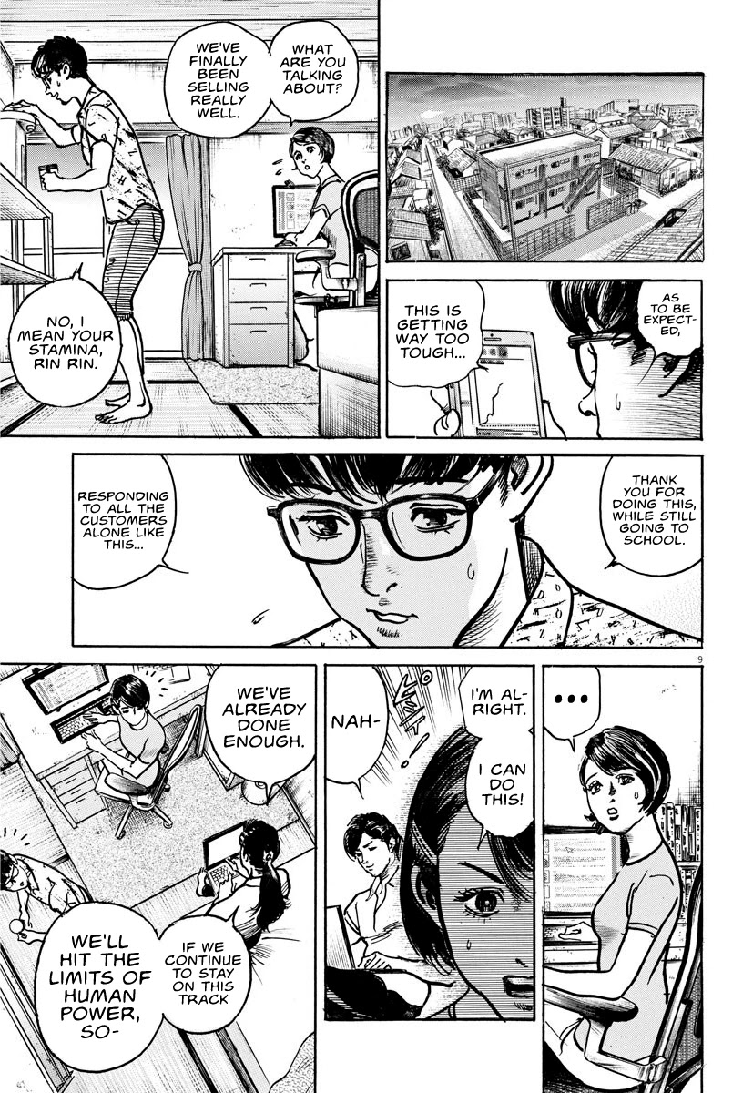 $1,000,000,000,000 Game Chapter 15 - Page 10