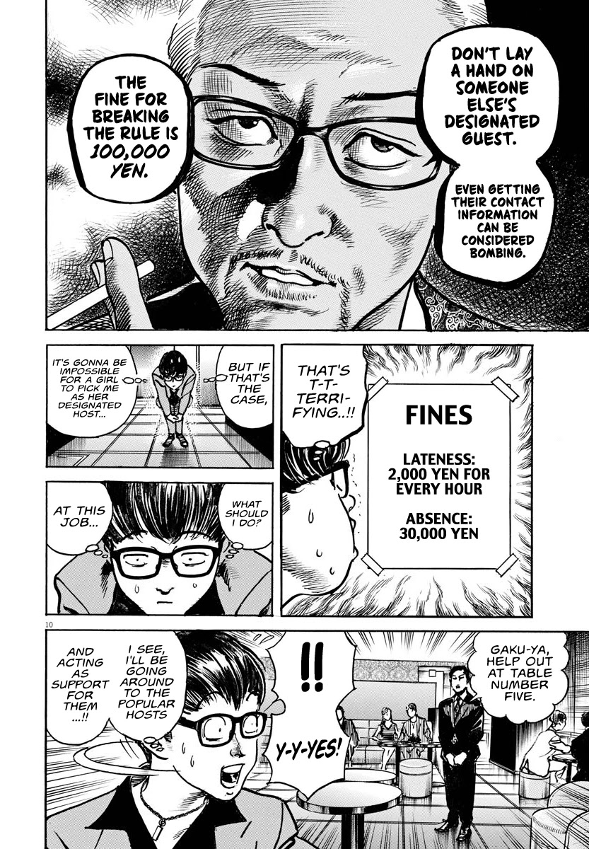 $1,000,000,000,000 Game Chapter 16 - Page 11