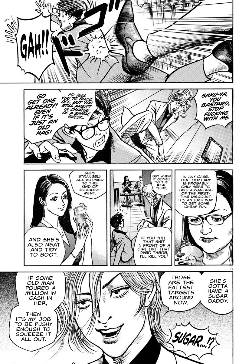 $1,000,000,000,000 Game Chapter 16 - Page 14