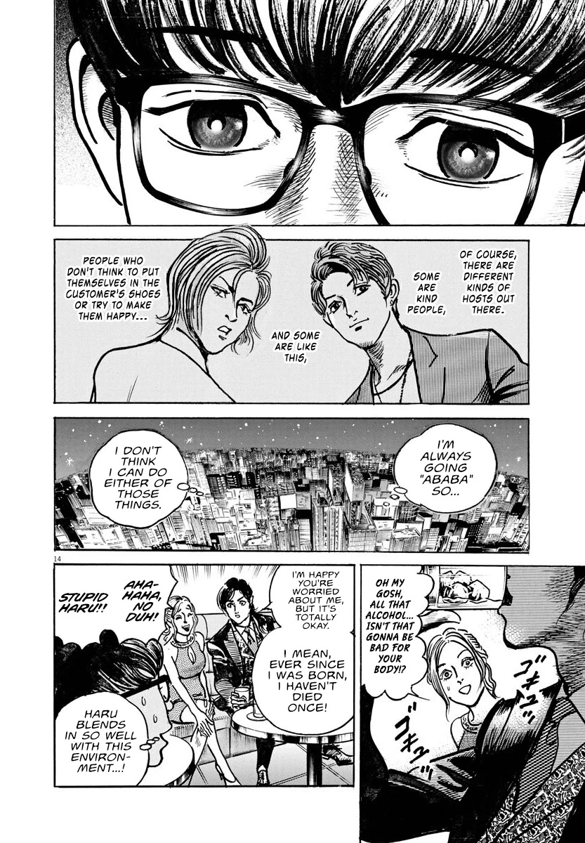 $1,000,000,000,000 Game Chapter 16 - Page 15