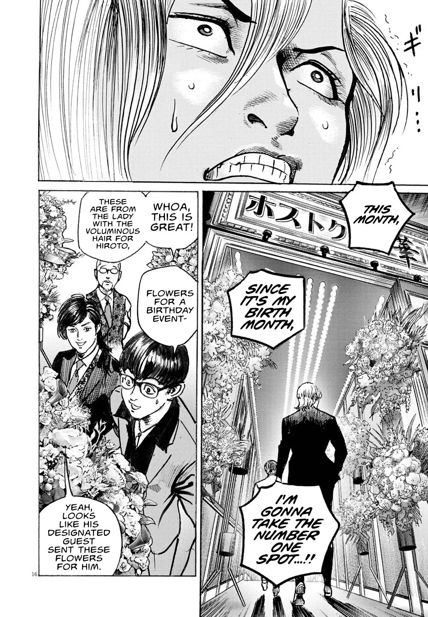 $1,000,000,000,000 Game Chapter 16 - Page 17