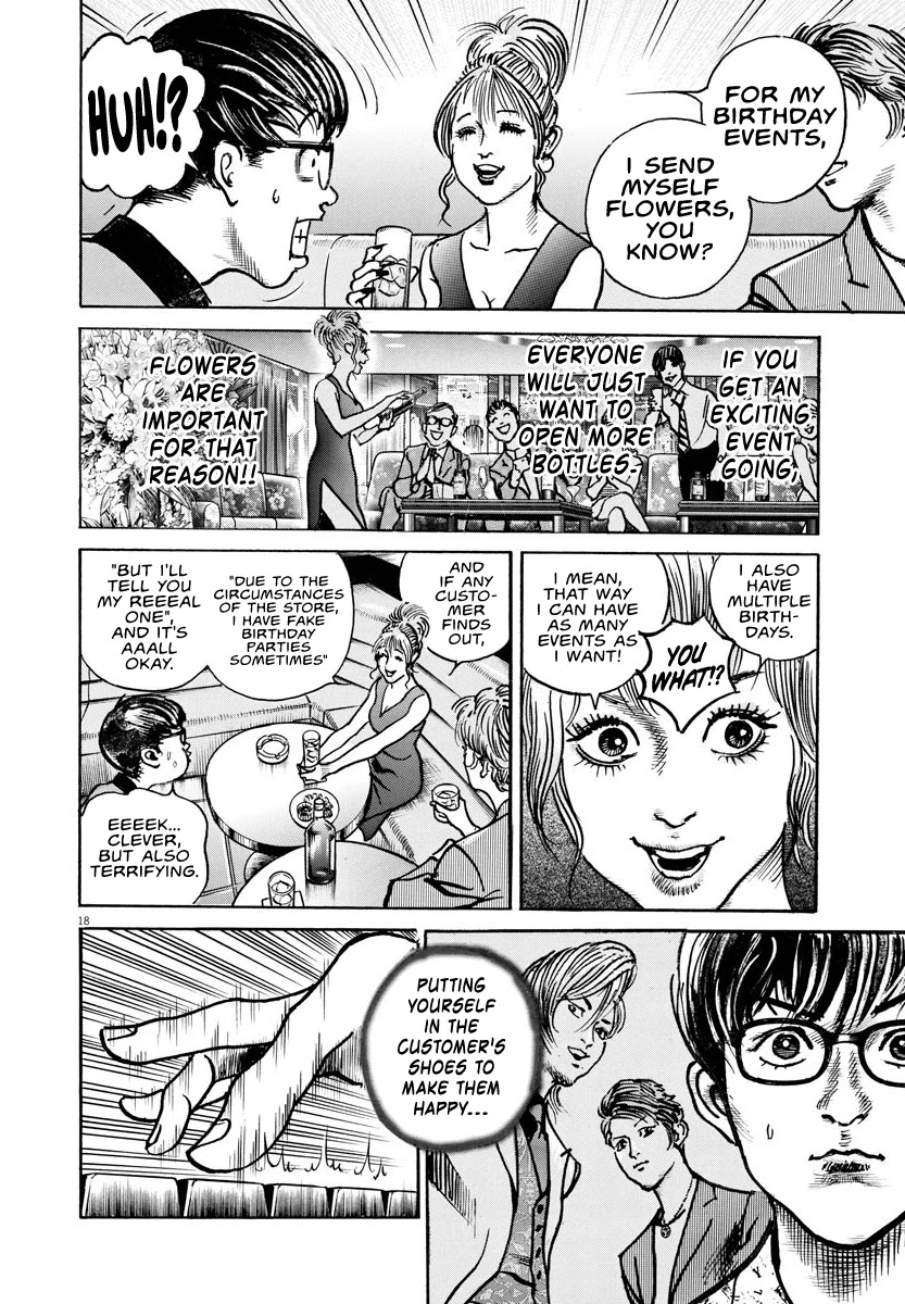 $1,000,000,000,000 Game Chapter 16 - Page 19
