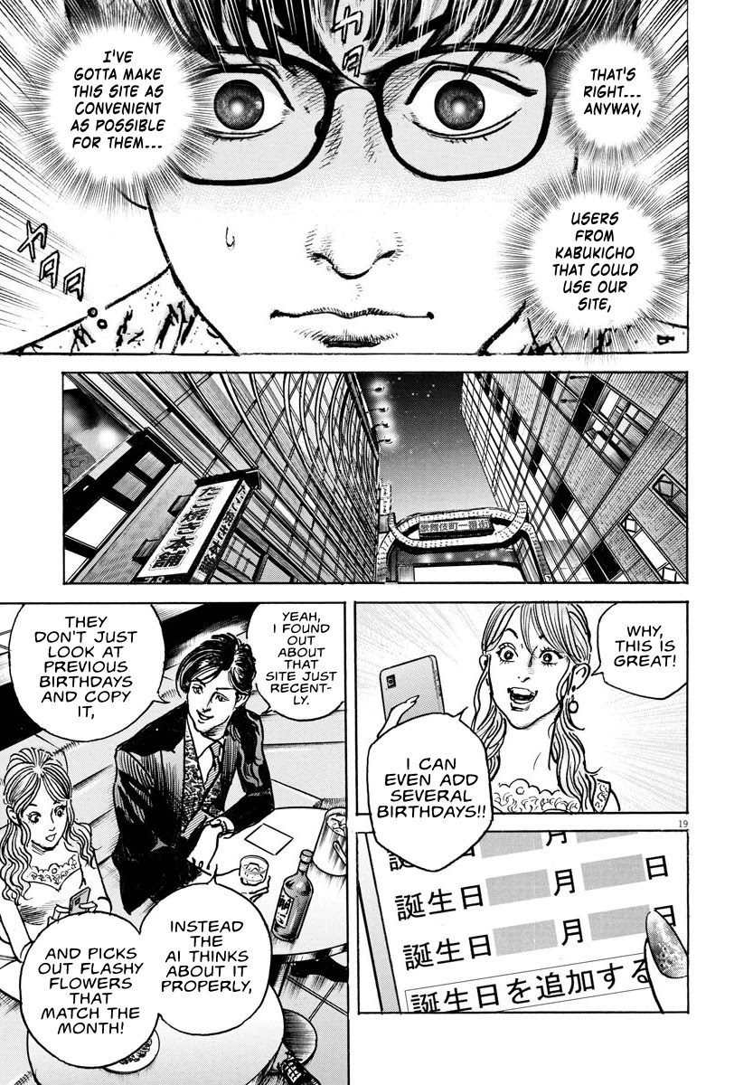 $1,000,000,000,000 Game Chapter 16 - Page 20