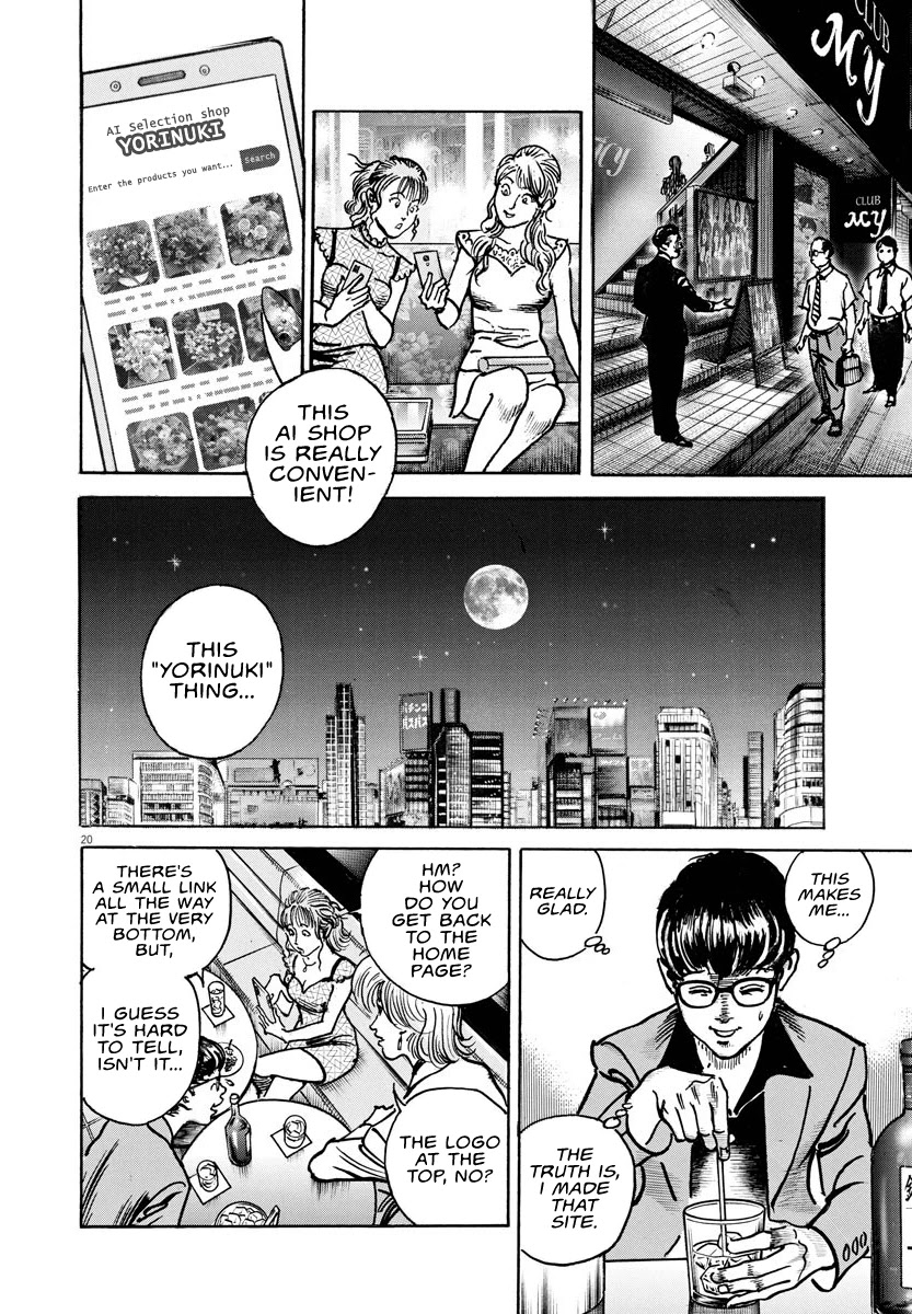 $1,000,000,000,000 Game Chapter 16 - Page 21