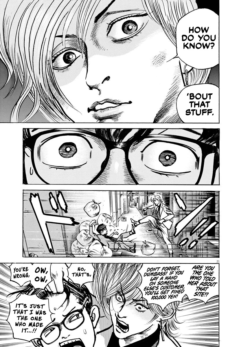 $1,000,000,000,000 Game Chapter 16 - Page 22