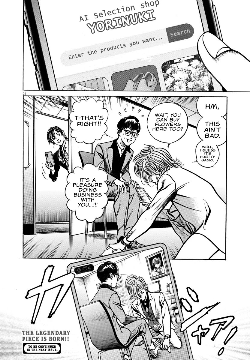 $1,000,000,000,000 Game Chapter 16 - Page 25