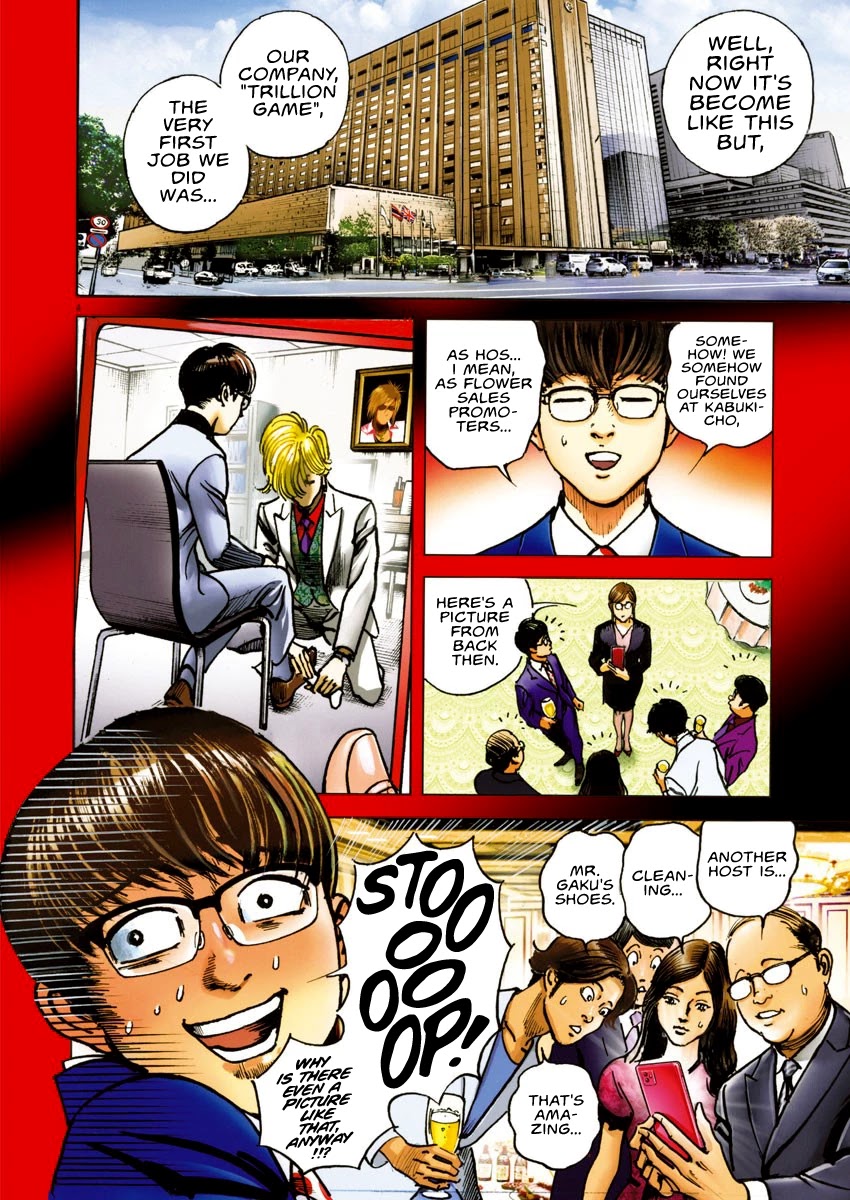 $1,000,000,000,000 Game Chapter 16 - Page 6
