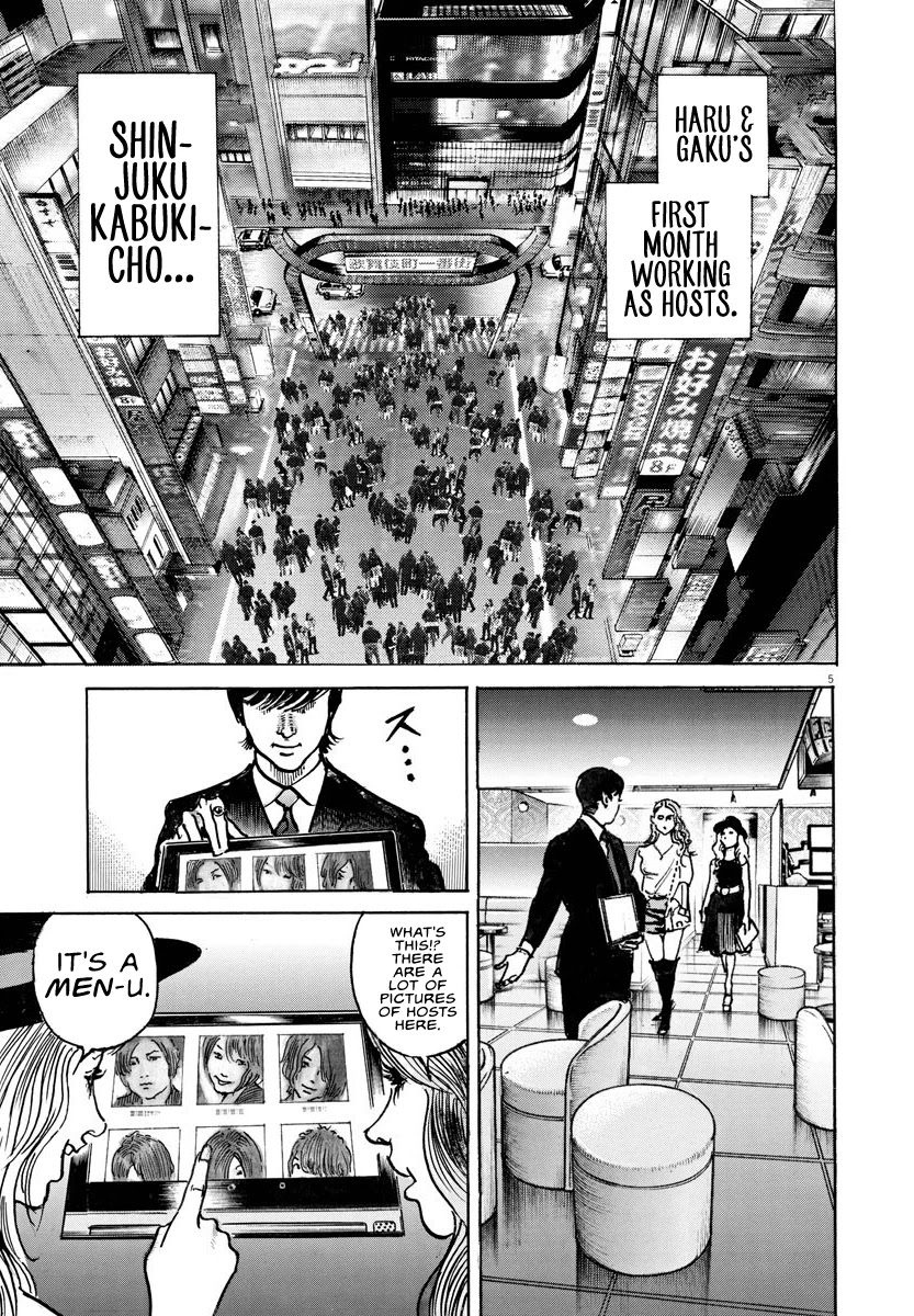 $1,000,000,000,000 Game Chapter 16 - Page 7