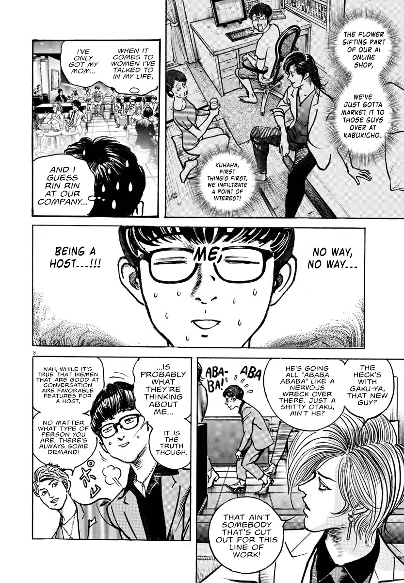 $1,000,000,000,000 Game Chapter 16 - Page 9