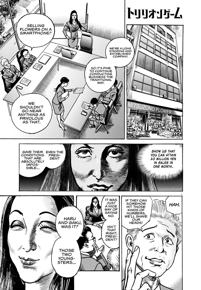 $1,000,000,000,000 Game Chapter 17 - Page 2