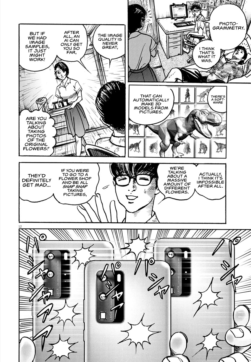 $1,000,000,000,000 Game Chapter 17 - Page 12