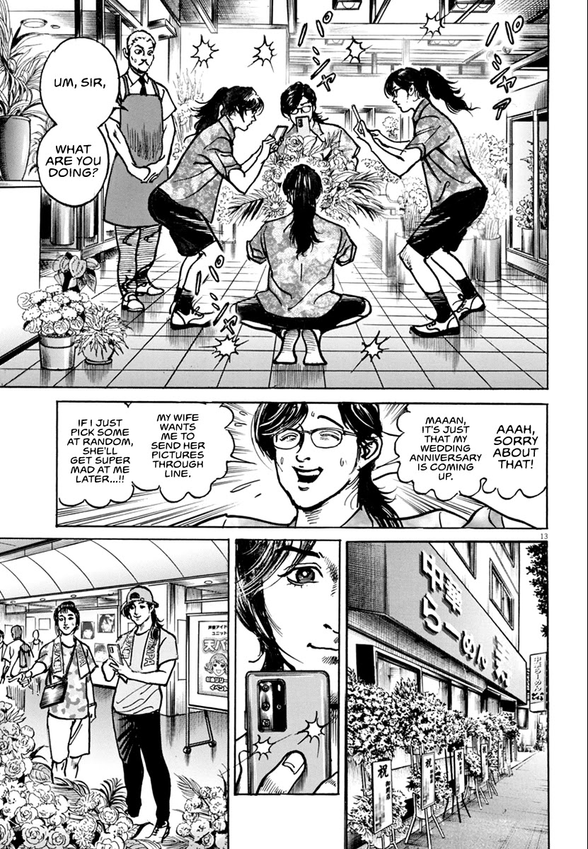 $1,000,000,000,000 Game Chapter 17 - Page 13
