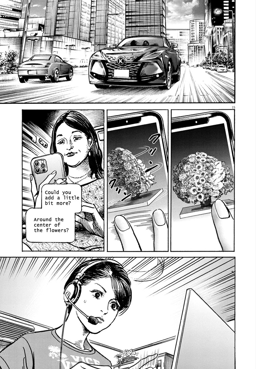 $1,000,000,000,000 Game Chapter 17 - Page 15