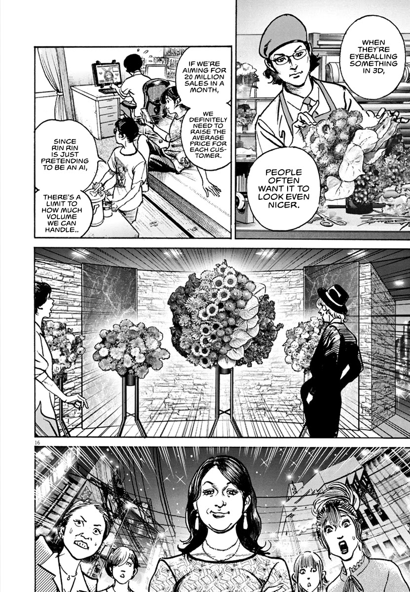 $1,000,000,000,000 Game Chapter 17 - Page 16
