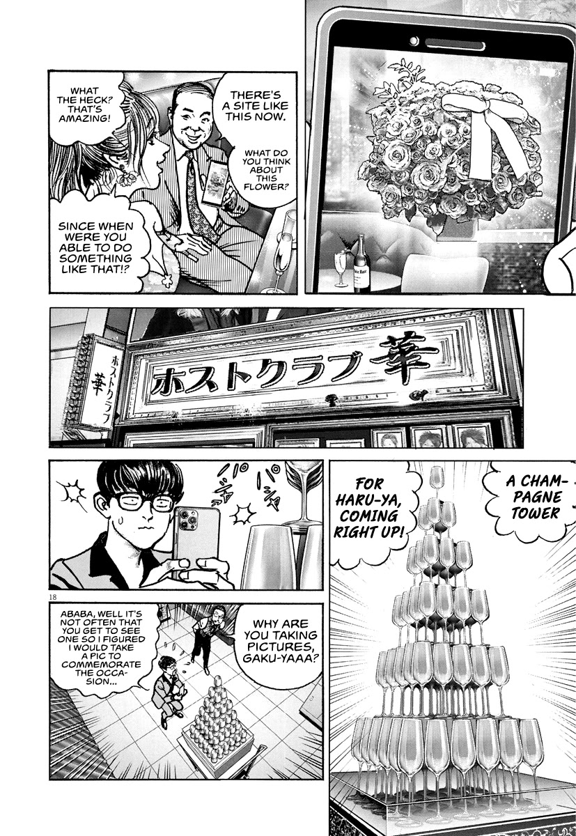 $1,000,000,000,000 Game Chapter 17 - Page 18