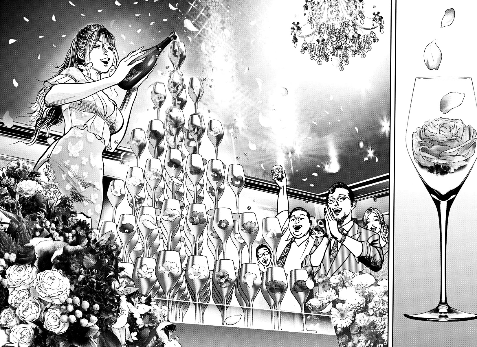 $1,000,000,000,000 Game Chapter 17 - Page 20