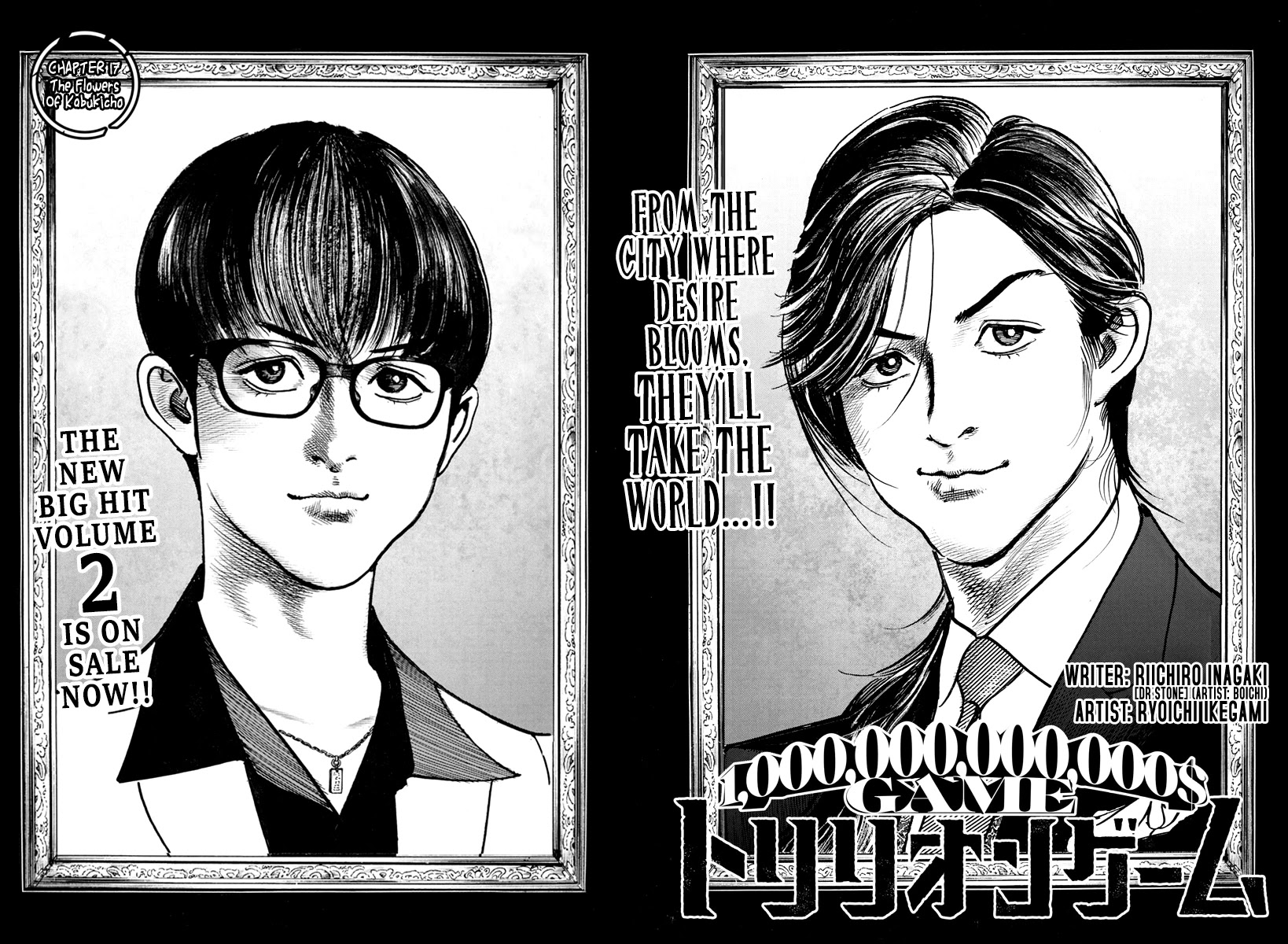 $1,000,000,000,000 Game Chapter 17 - Page 3