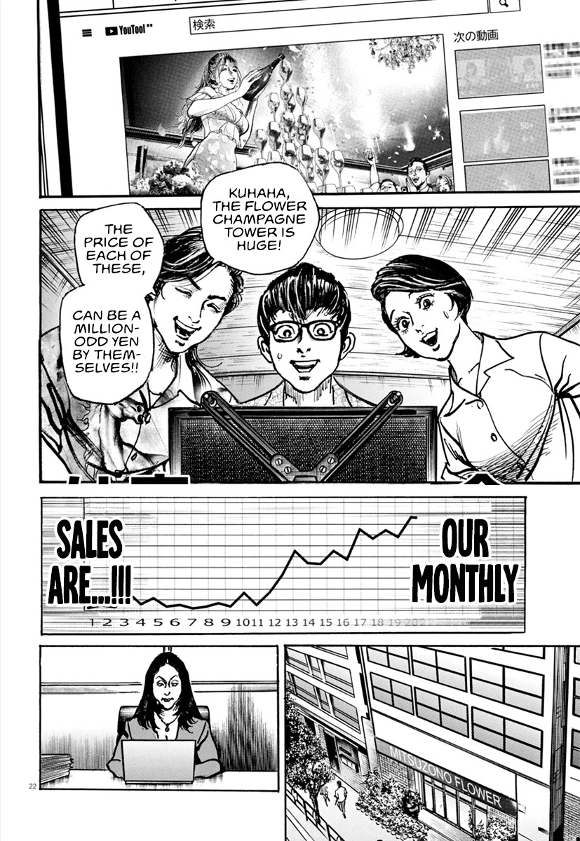 $1,000,000,000,000 Game Chapter 17 - Page 21