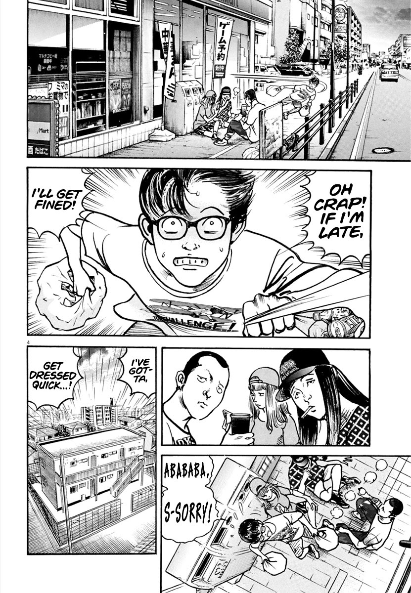 $1,000,000,000,000 Game Chapter 17 - Page 4