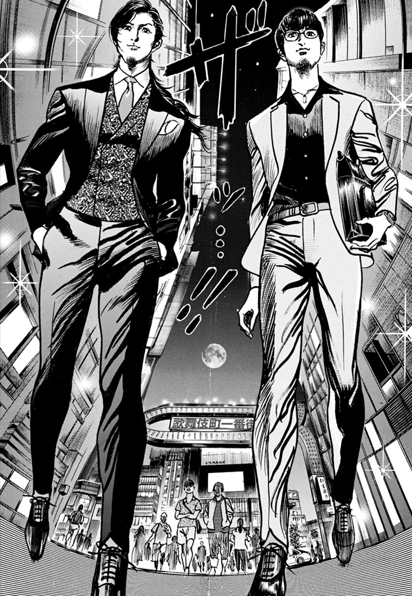 $1,000,000,000,000 Game Chapter 17 - Page 6