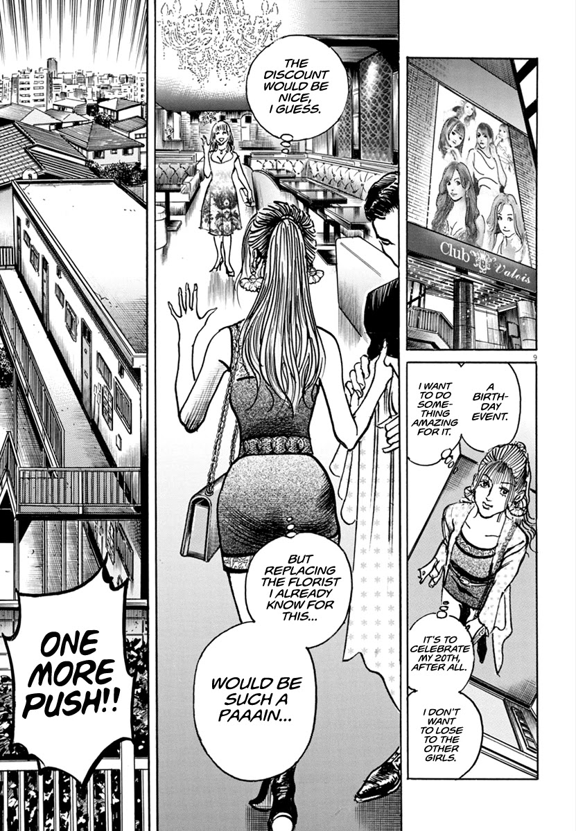 $1,000,000,000,000 Game Chapter 17 - Page 9