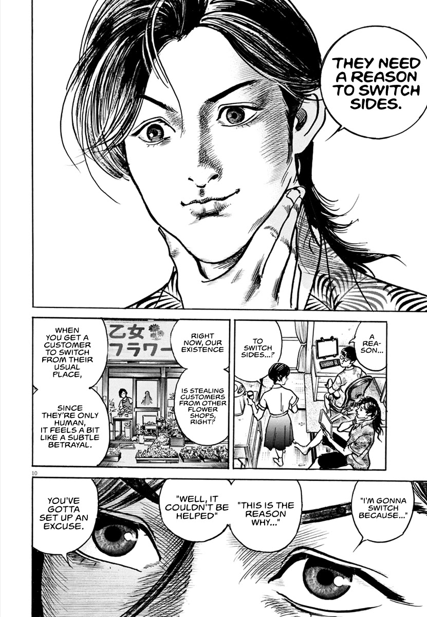 $1,000,000,000,000 Game Chapter 17 - Page 10
