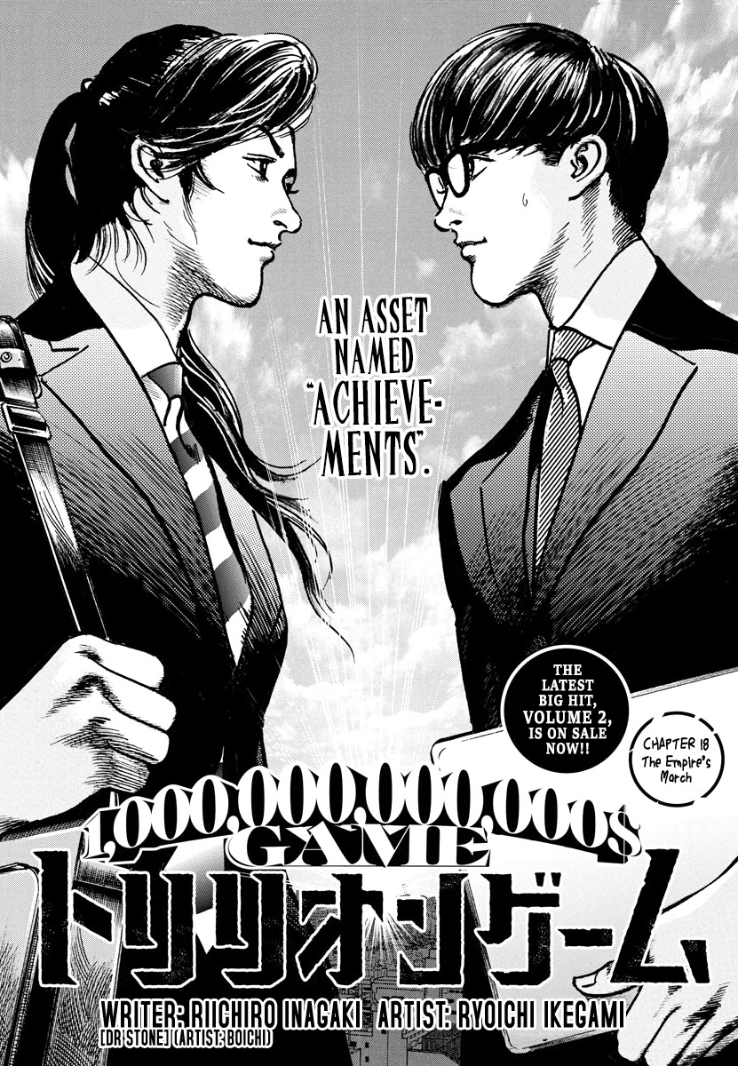 $1,000,000,000,000 Game Chapter 18 - Page 2