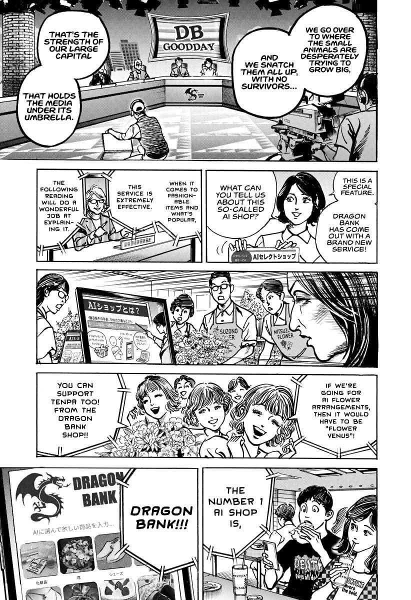 $1,000,000,000,000 Game Chapter 18 - Page 16