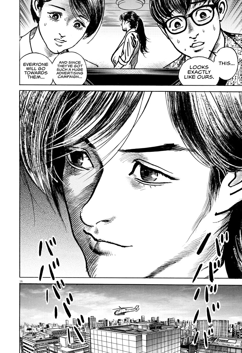 $1,000,000,000,000 Game Chapter 18 - Page 17