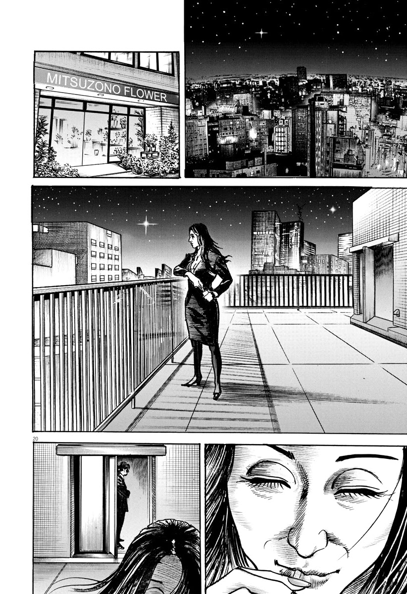 $1,000,000,000,000 Game Chapter 18 - Page 20
